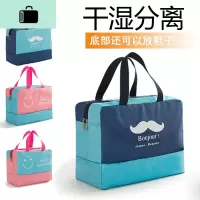 健身包干湿分离男女手提韩版瑜伽训练运动收纳包游泳防水包旅行包NEW LAKE男士手提包