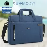 商务电脑包15.6寸公文包男手提单肩斜跨防水牛津布休闲业务包NEW LAKE男士手提包