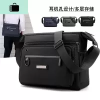 男包大容量休闲男士商务包旅行简约男单肩包新款男潮包斜挎包百搭NEW LAKE男士单肩包
