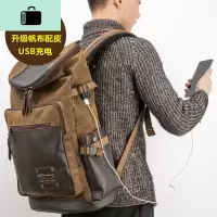 背包男士双肩包帆布电脑书包休闲旅行包户外旅游轻便大容量登山包NEW LAKE 棕色升级版