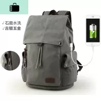 韩版帆布男包休闲双肩包潮流男士背包旅行包学院风高中学生书包男NEW LAKE 时尚灰色(升级充电款)