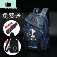 书包男时尚潮流初高中学生双肩包韩版休闲大容量牛津帆布旅行背包NEW LAKE 印花蓝海贼王(送胸包+雨伞)中号升级充电版