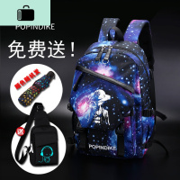 书包男时尚潮流初高中学生双肩包韩版休闲大容量牛津帆布旅行背包NEW LAKE 星空海贼王(送胸包+雨伞)中号升级充电版