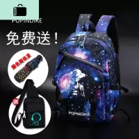 书包男时尚潮流初高中学生双肩包韩版休闲大容量牛津帆布旅行背包NEW LAKE 星空海贼王(送胸包+雨伞)中号升级充电版