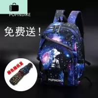书包男时尚潮流初高中学生双肩包韩版休闲大容量牛津帆布旅行背包NEW LAKE 星空海贼王(送雨伞)中号升级充电版