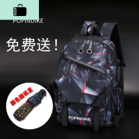 书包男时尚潮流初高中学生双肩包韩版休闲大容量牛津帆布旅行背包NEW LAKE 激光红几何(送雨伞)中号升级充电版