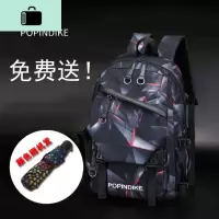 书包男时尚潮流初高中学生双肩包韩版休闲大容量牛津帆布旅行背包NEW LAKE 激光红几何(送雨伞)中号升级充电版