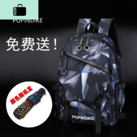 书包男时尚潮流初高中学生双肩包韩版休闲大容量牛津帆布旅行背包NEW LAKE 激光蓝几何(送雨伞)中号升级充电版