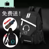 书包男时尚潮流初高中学生双肩包韩版休闲大容量牛津帆布旅行背包NEW LAKE 黑色音乐小子(送胸包+雨伞)中号升级充电版