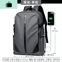 2020新款男士双肩包时尚潮流书包男休闲帆布大容量旅行电脑背包NEW LAKE 深灰色单包