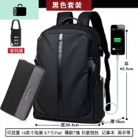 2020新款男士双肩包时尚潮流书包男休闲帆布大容量旅行电脑背包NEW LAKE 黑色+手包+锁