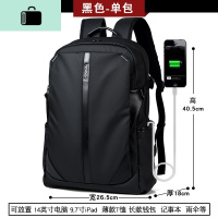 2020新款男士双肩包时尚潮流书包男休闲帆布大容量旅行电脑背包NEW LAKE 黑色单包