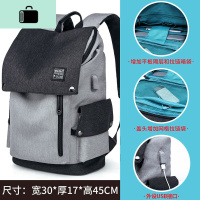 双肩包男时尚潮流高中学生书包韩版青年大学生帆布休闲旅行背包男NEW LAKE 黑灰色[升级版]