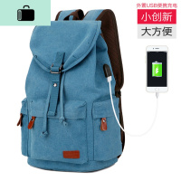 双肩包男士帆布旅行背包时尚潮流大容量书包休闲简约大学生电脑包NEW LAKE 升级充电版孔雀蓝