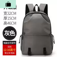 电脑旅行背包男式工作大学生书包休闲简约商务男士上班帆布双肩包NEW LAKE 1135灰色配太阳眼镜眼镜盒个性挂件