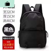 电脑旅行背包男式工作大学生书包休闲简约商务男士上班帆布双肩包NEW LAKE 1135黑色配太阳眼镜眼镜盒个性挂件