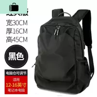 电脑旅行背包男式工作大学生书包休闲简约商务男士上班帆布双肩包NEW LAKE 1869黑色配太阳眼镜眼镜盒个性挂件