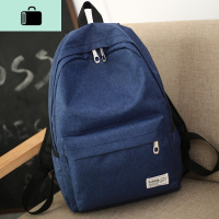 简约纯色双肩包女帆布休闲男背包韩版小清新中学生书包女旅行包NEW LAKE 深蓝色