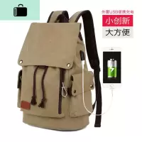 韩版男士背包休闲双肩包男时尚潮流帆布男包学生书包旅行包电脑包NEW LAKE 升级充电版卡其色