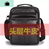 2020皮男包单肩包男斜挎包公文包商务休闲男士包包牛皮背包潮NEW LAKE男士斜挎包