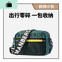 马克实测 单肩斜挎包男日系小包运动男包休闲背包潮流随行包NEW LAKE