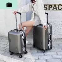 网红铝框拉杆箱抖音旅行22寸行李男女学生24寸密码登机万向轮皮箱NEW LAKE