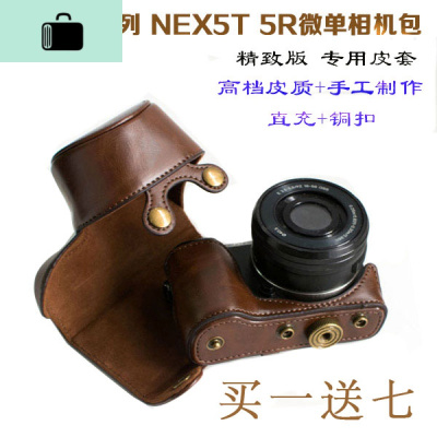 NEW LAKEfor索尼a6000 a6300相机包 ILCE-a6400L a5000 a5100微单保 数码相机包