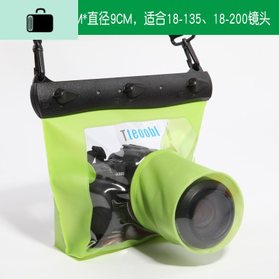 NEW LAKE单反防水袋佳能70D 60D 750D 5D2 5D3相机防雨罩防水套户外 浅绿色大号数码相机包