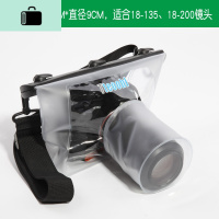 NEW LAKE单反防水袋佳能70D 60D 750D 5D2 5D3相机防雨罩防水套户外 透明大号数码相机包