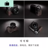 NEW LAKE台湾 皮佳能EOS M6 mark ii相机包 M6二代皮套 M6mark2保护套 普通底座数码相机包