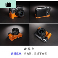 NEW LAKE台湾 皮佳能EOS M6 mark ii相机包 M6二代皮套 M6mark2保护套 普通底座数码相机包