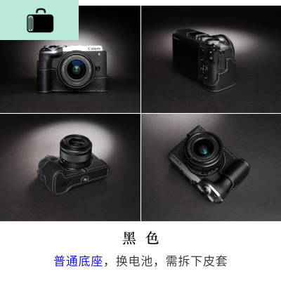 台湾 皮佳能EOS M6 mark ii相机包 M6二代皮套 M6mark2保护套NEW LAKE 普通底座数码相机包