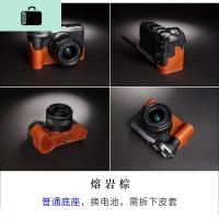 NEW LAKE台湾 皮佳能EOS M6 mark ii相机包 M6二代皮套 M6mark2保护套 普通底座数码相机包