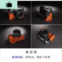 NEW LAKE台湾 皮佳能EOS M6 mark ii相机包 M6二代皮套 M6mark2保护套 普通底座数码相机包