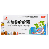 茂祥 五加参蛤蚧精 10ml*10支/盒 RK