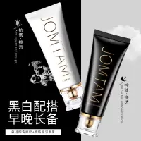 [网红氨基酸洁面乳]早晚两用氨基酸小白管氧气洗面奶深层清洁卸妆洁面乳不紧绷