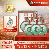 贵州习酒 君品习酒 53度 500ml*6瓶 整箱装 酱香型白酒