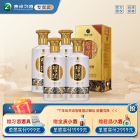 贵州習酒金质 500ml*4 组合装 酱香型白酒