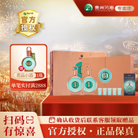 贵州习酒 习酒君品习酒 酱香型白酒 53度 礼盒装500ml*2瓶