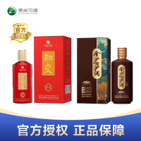 习酒知交礼500ml+金沙回源 500ml 组合装