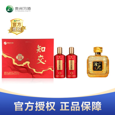 贵州习酒念知音礼盒+金沙小酱150ml 组合装