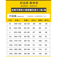 湖人队23号詹姆斯球衣科比篮球服定制男女学生情侣宽松背心外穿潮 不会选择尺码请联系客服 4XL(身高180-185)