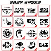 双面篮球服套装男球衣定制队服印字球衣篮球男两面穿篮球衣男 个性图案定制 5XL