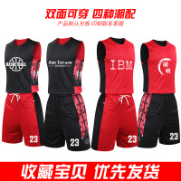 双面篮球服套装男球衣定制队服印字球衣篮球男两面穿篮球衣男 020-黑色/红色 4XL