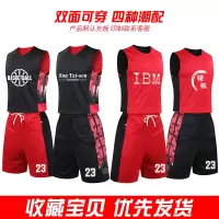 双面篮球服套装男球衣定制队服印字球衣篮球男两面穿篮球衣男 020-黑色/红色 L