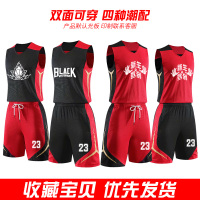 双面篮球服套装男球衣定制队服印字球衣篮球男两面穿篮球衣男 026-黑色/红色 3XL