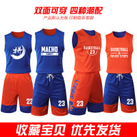 双面篮球服套装男球衣定制队服印字球衣篮球男两面穿篮球衣男 139-橙色/蓝色 2XL