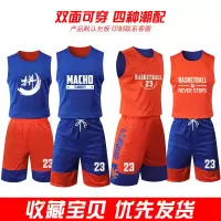 双面篮球服套装男球衣定制队服印字球衣篮球男两面穿篮球衣男 139-橙色/蓝色 2XL