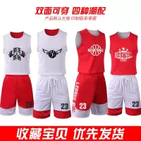 双面篮球服套装男球衣定制队服印字球衣篮球男两面穿篮球衣男 139-红色/白色 XL
