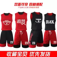 双面篮球服套装男球衣定制队服印字球衣篮球男两面穿篮球衣男 139-黑色/红色 4XL